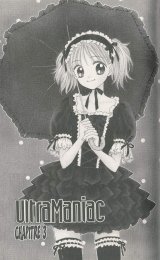 BUY NEW ultra maniac - 155676 Premium Anime Print Poster